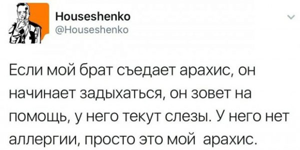 Последние весенние