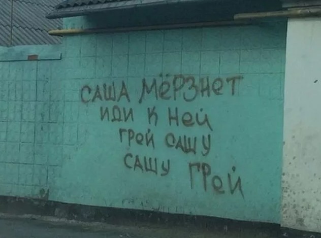 Саша Серова обновила свои фотки в контакте