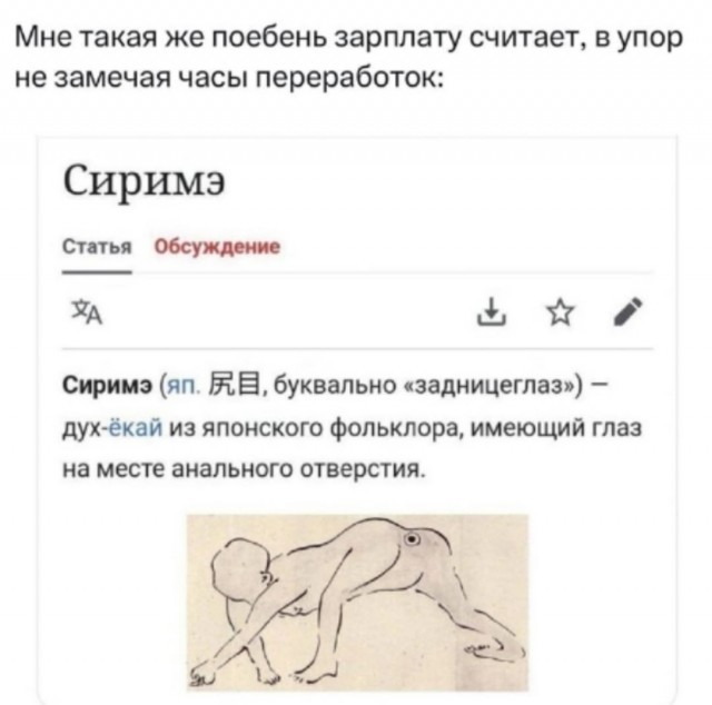 Так себе картинки 10.06.25