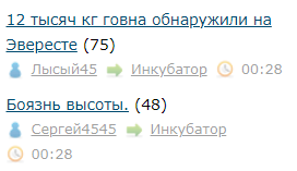 12 тысяч кг говна обнаружили на Эвересте