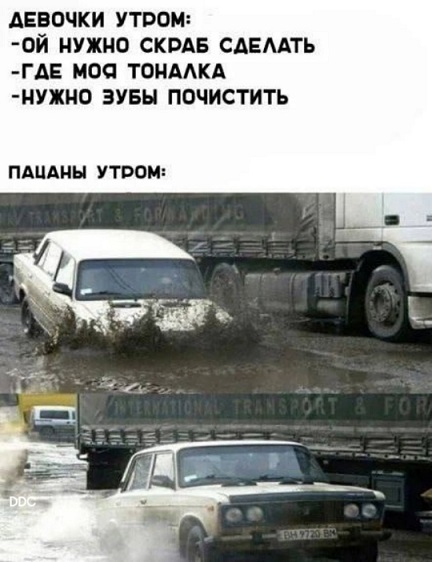 А где Цой?