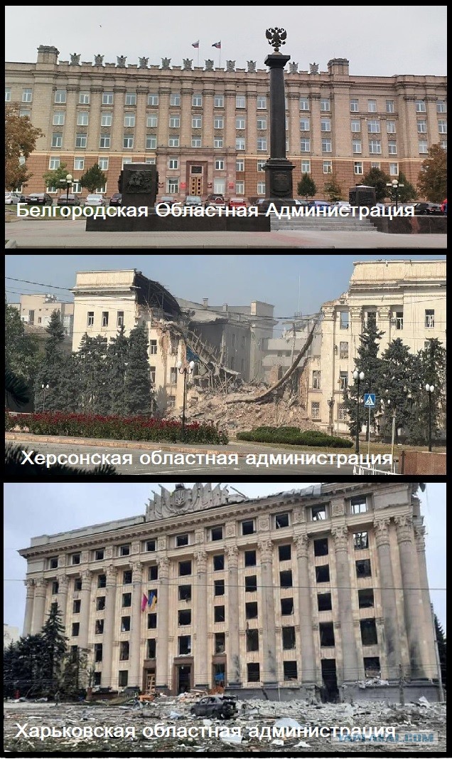 Момент удара беспилотника ВСУ в Белгороде