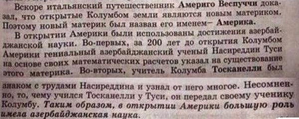 Надписи, объявления и прочая дичь