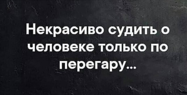 Пятничный алко-пост