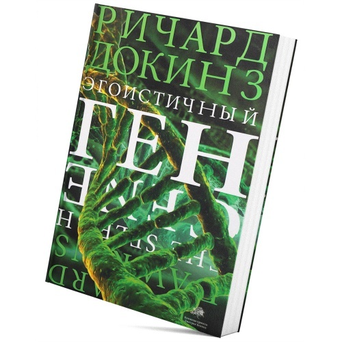 Вредно для психики: 7 популярных книг, которые вгоняют в тоску