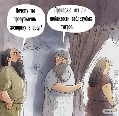 Баянопад