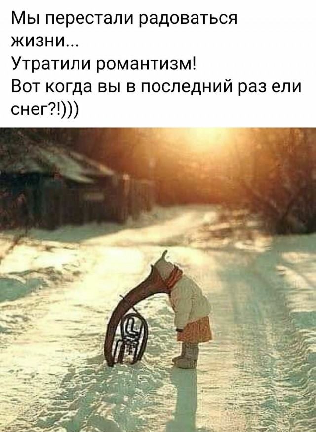 Куча мала 10!