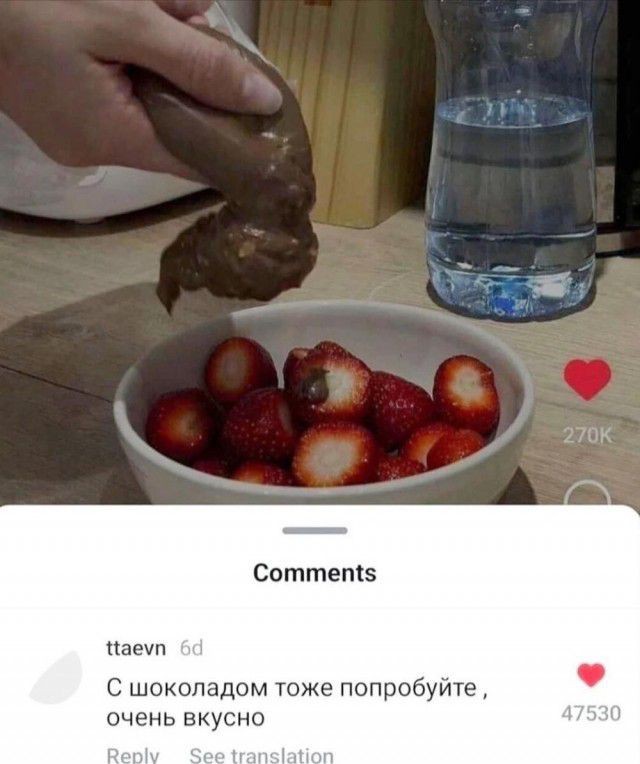 Фу