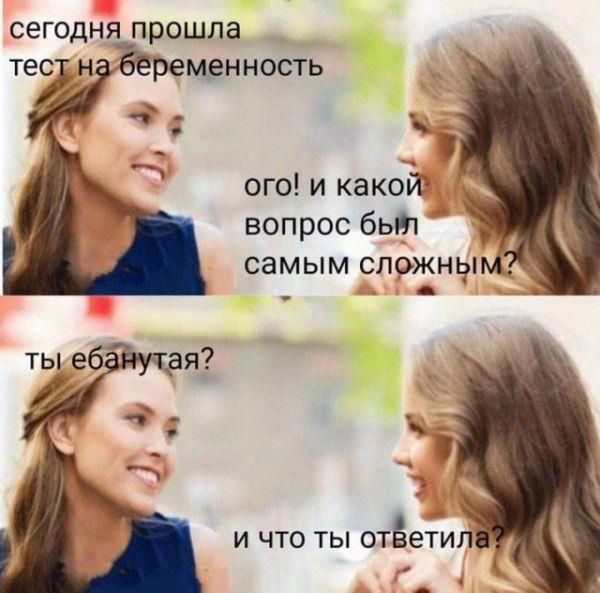 Картиночки, баянчики 24 января