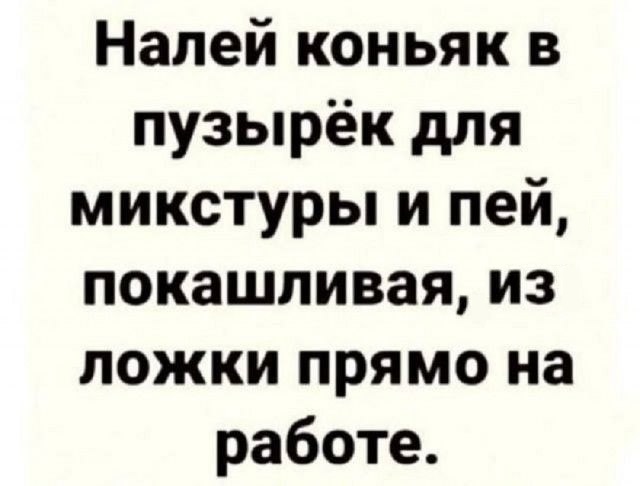 Картиночки, баянчики 11 февраля