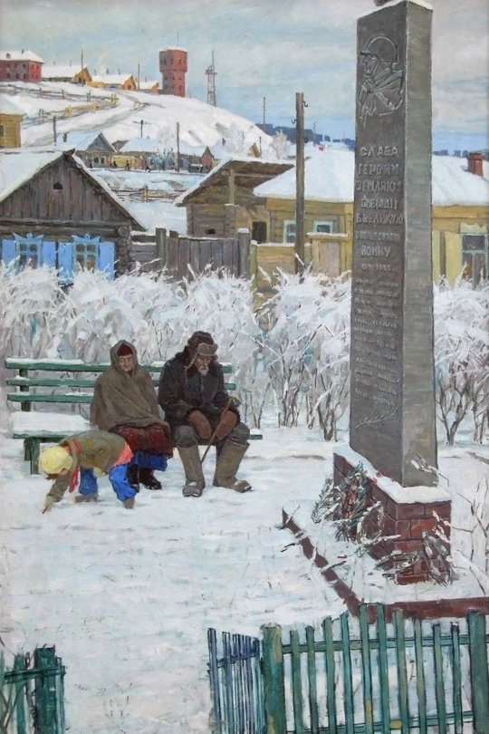 АРТ - Воскресенье