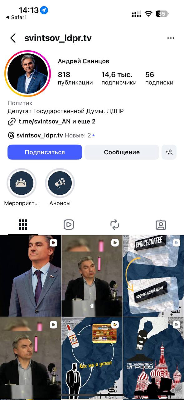 «Да пропади этот интернет. Я не хочу, чтобы меня взрывали»