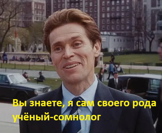Ученые сомнологи нашли ультимативный способ борьбы с ночным думскроллингом