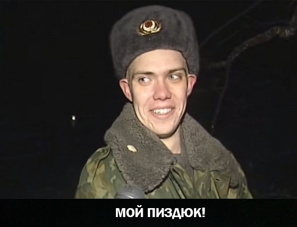 Женя, ремонтируй ворота