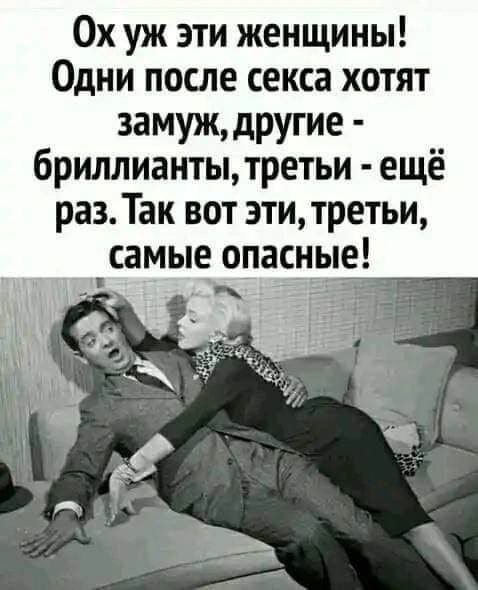 Картиночки, баянчики 18 марта