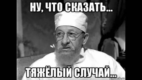 Выжег на своей партнёрше своё имя 250 раз