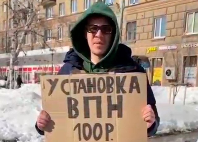 На злобу дня