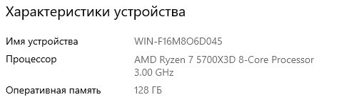 Ноутбук с Ryzen5 и DDR5. Нужен ли двухканал?