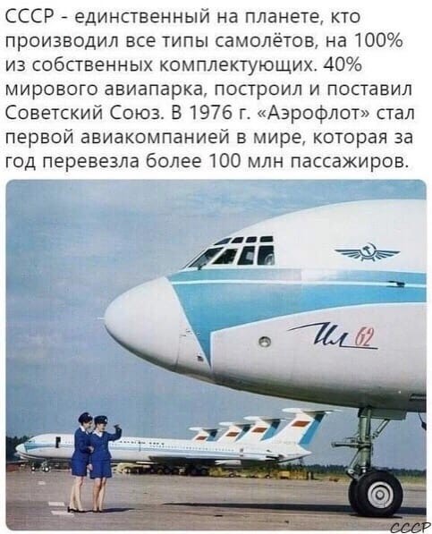 Для создания самолёта в России с нуля не хватит и 20 лет