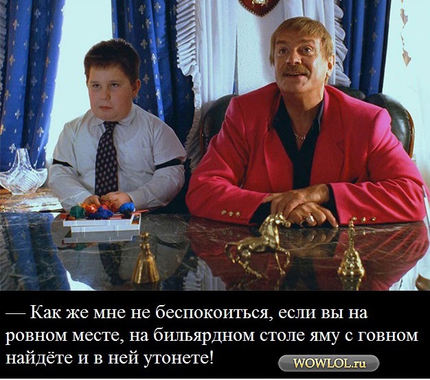Как–то утром у меня раздался звонок. Говорил Андрон: