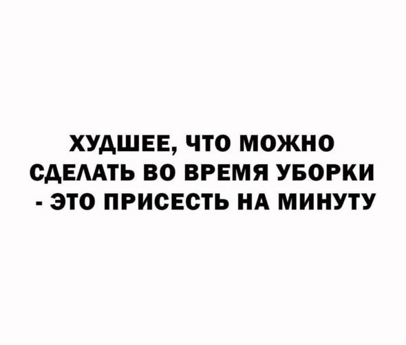 Картиночки, баянчики 26 мая