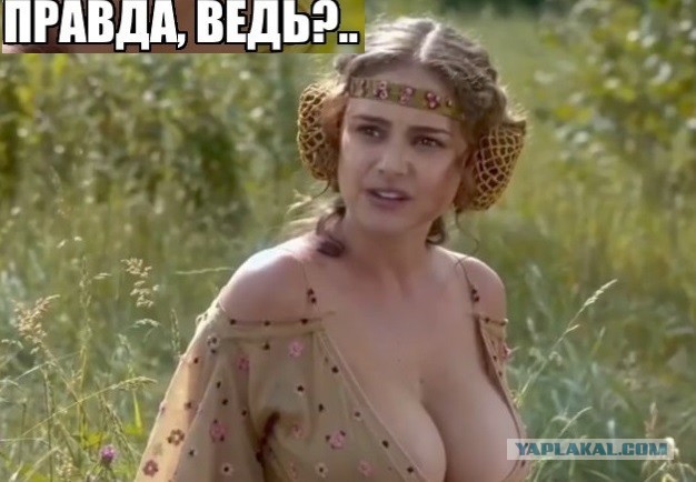 Этой тёте то за что?!