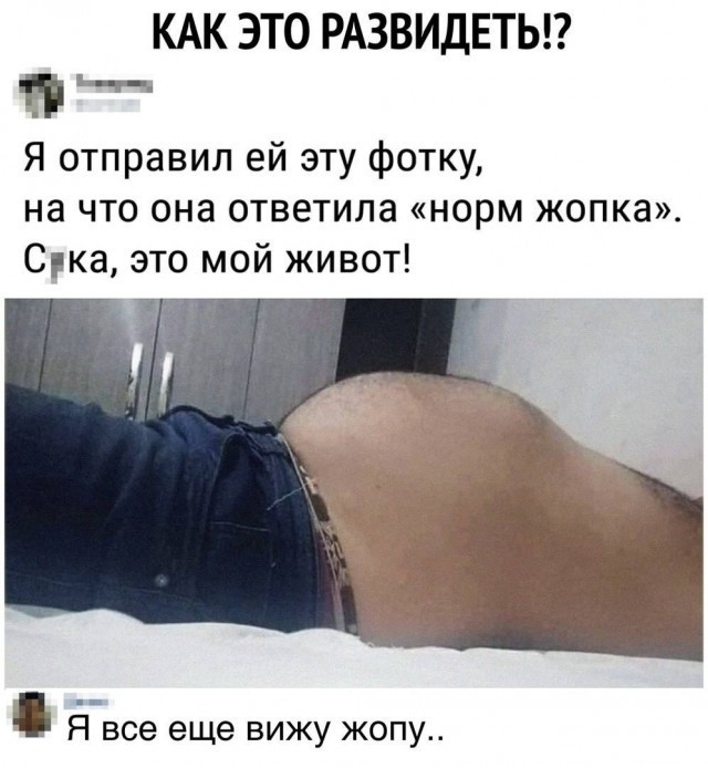Картиночки, баянчики 18 июня