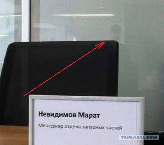 Так и сидим