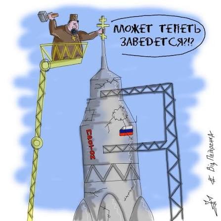 Тяжелая ракета Falcon Heavy запустила новейший космический телескоп Nancy Grace Roman — сразу и с первой попытки