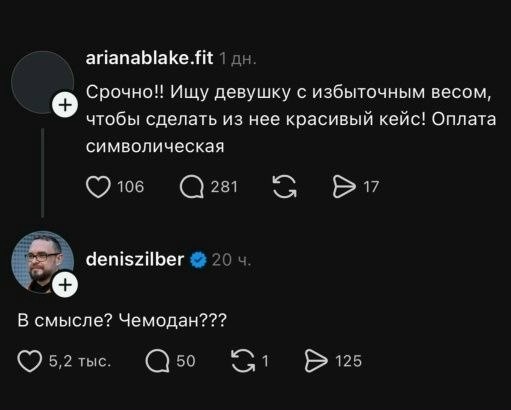 Картинке
