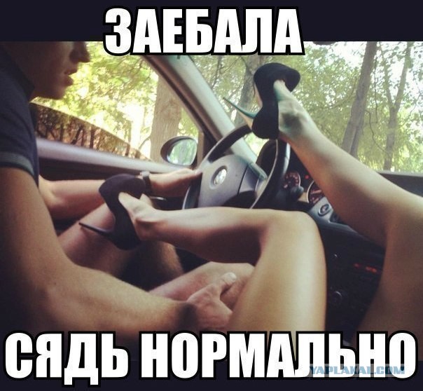 Вид в кабине пилота