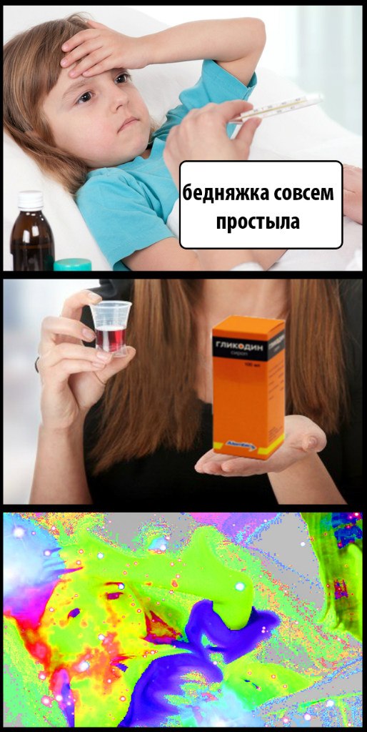 Дети из СССР бегали в аптеку за дозой