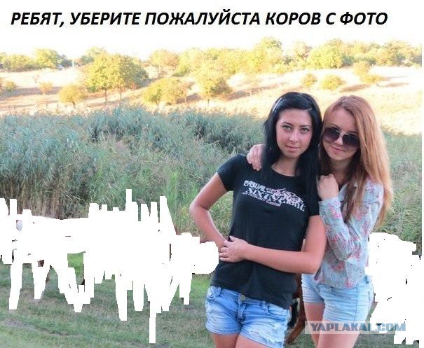Отфотошопте