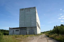 Музей БЖРК В/Ч № 54090 Пермь-76