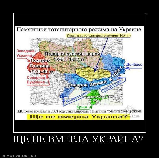 Евромайдан -хорошо сказала!