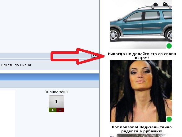 Остановите утиные морды!