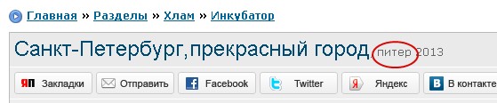Санкт-Петербург,прекрасный город