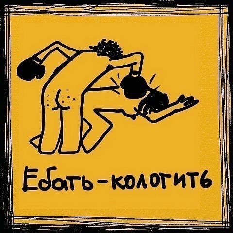 Новый мем в Рунете: Немногие в России знают