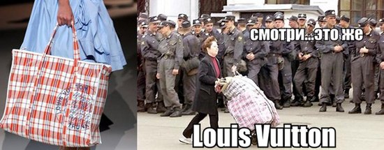 Блеск и нищета...