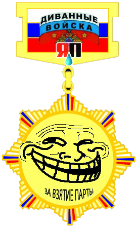 Соц сеть Таджикистана
