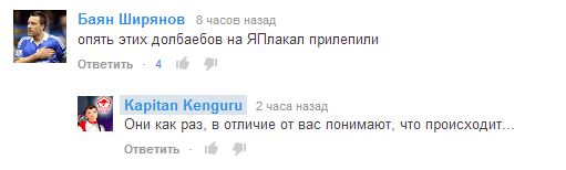 Капитан Кенгуру - Война начнётся завтра утром