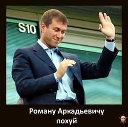 США конфискует имущество и деньги олигархов Путина