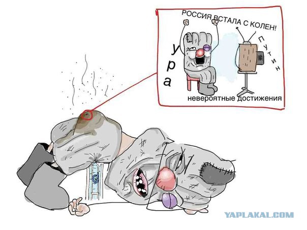 Крым наш!