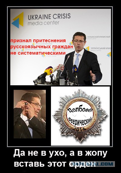 Рейтинг самых глупых санкций Запада против России