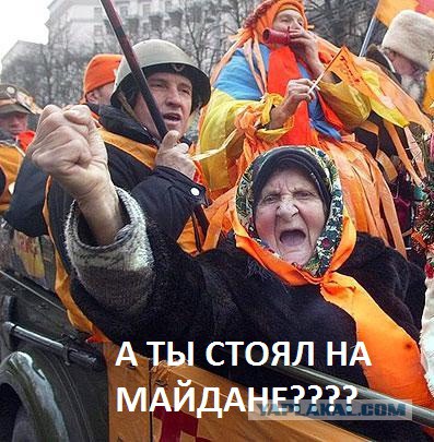 Кременчуг Майданутые делят деньги