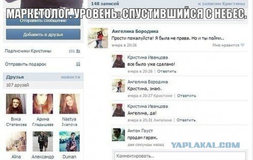 И снова смешные комментарии