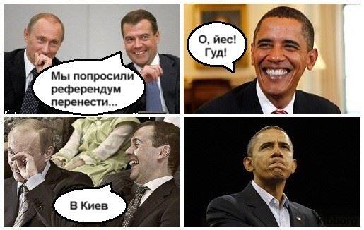 Карикатурки на тему украины...