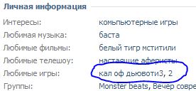 Грамматнасть и нтилехт вконтактовских обитателей