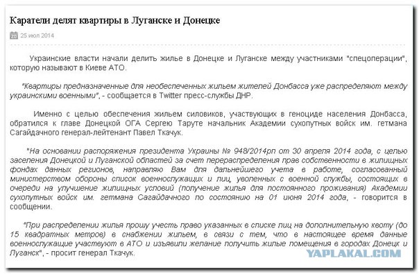 Обращение Сопротивления