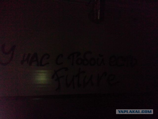 Импровизация, бачата